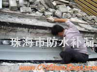 專(zhuān)業(yè)批發(fā)珠海伸縮縫防水補(bǔ)漏服務(wù)——高效解決建筑漏水難題