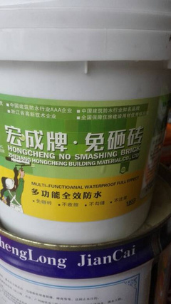 一站式防水解決方案 專(zhuān)業(yè)材料供應(yīng)與工程服務(wù)熱線13185093653