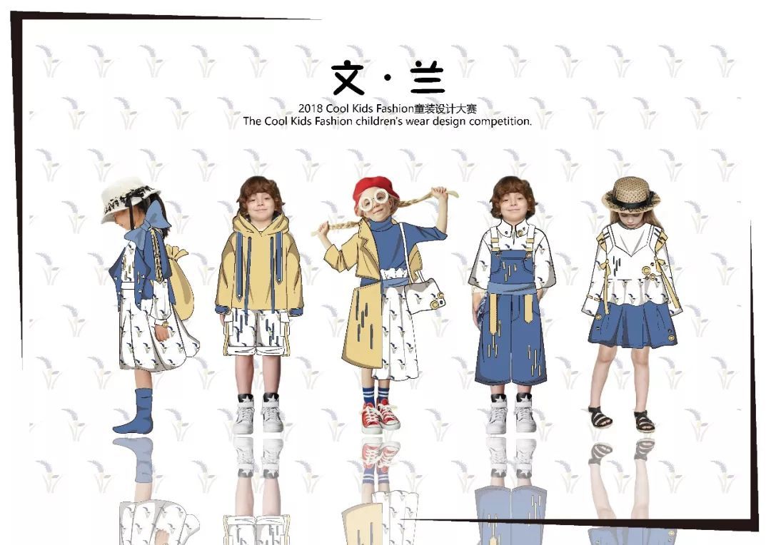 童趣飛揚，創意無限——2018 Cool Kids Fashion童裝設計大賽鞋帽組入圍作品展示