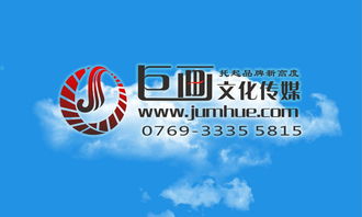深圳影視公司展會(huì)宣傳拍攝制作與高清影像技術(shù)的融合——以松崗巨畫(huà)影視為例