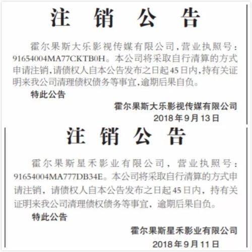 影視備案迷思？資本冷靜期？上百家影視公司撤離霍爾果斯后技術(shù)開(kāi)發(fā)迎來(lái)窗口期