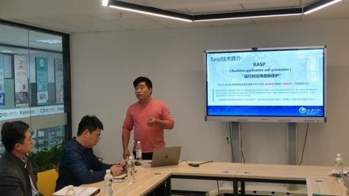 OWASP中國山東區RASP技術交流分享會圓滿舉行，共話應用安全新趨勢