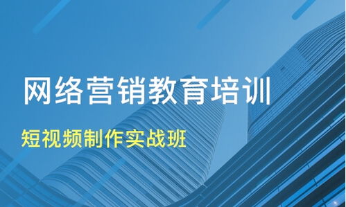 太原晉源區計算機技術培訓機構選擇指南 從“淘學培訓”看學費與質量
